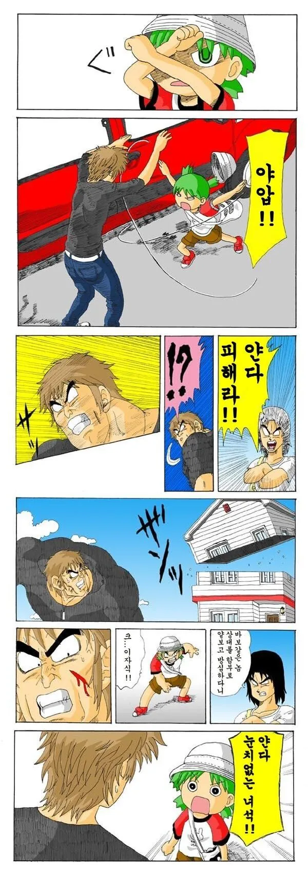 버튜버) VSHOJO ❤️ 이미지 5