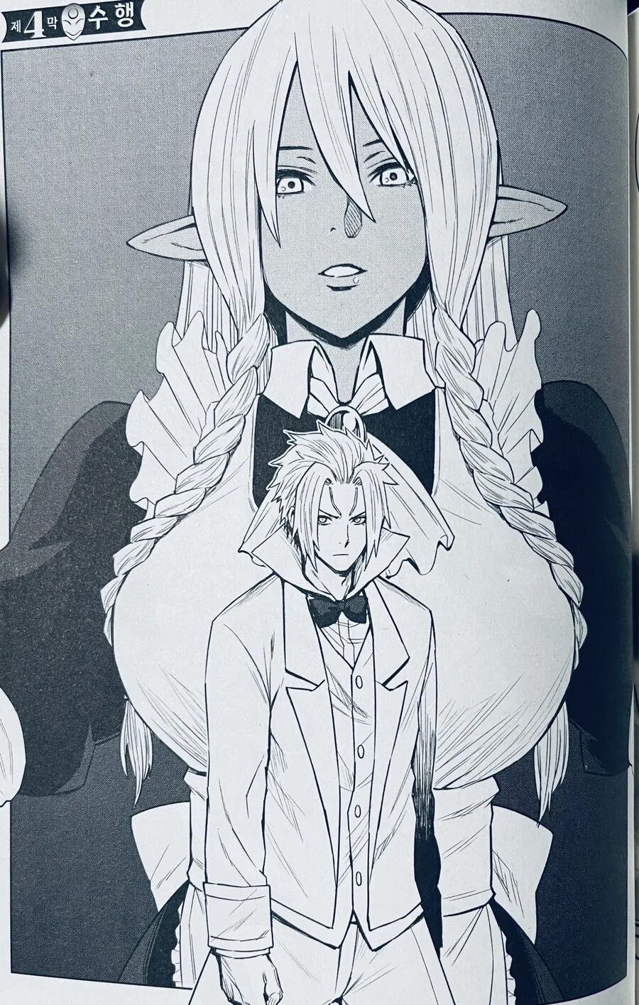 ㅇㄷ국) 어린이날 만화.manga 대표 이미지