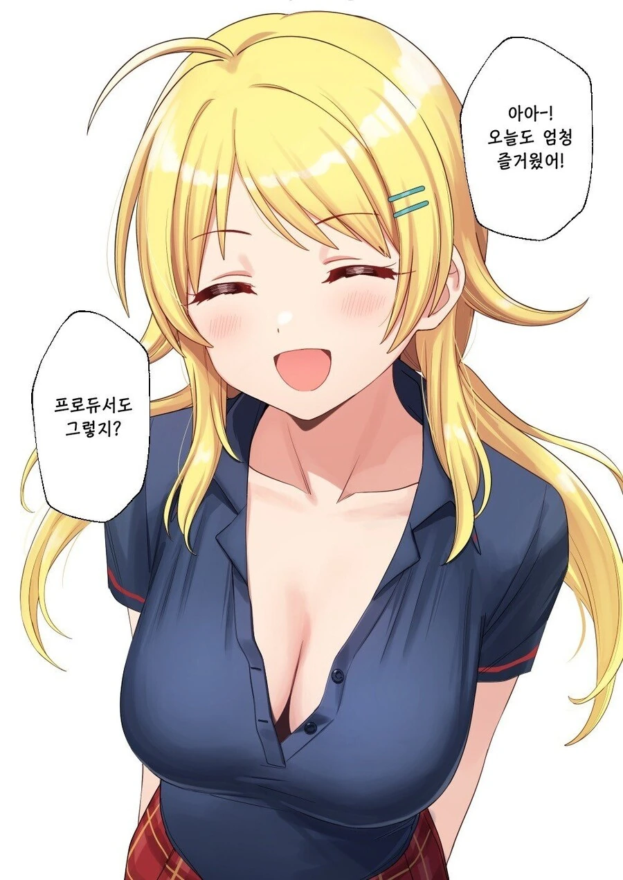봇치) 공식에서 홀로 섹시 어필중인 봇치 대표 이미지