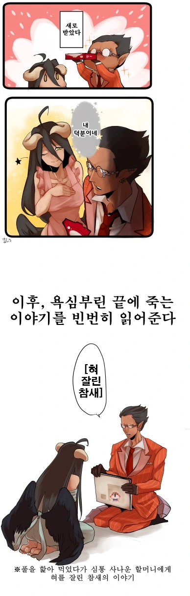 manga_712542_002.webp