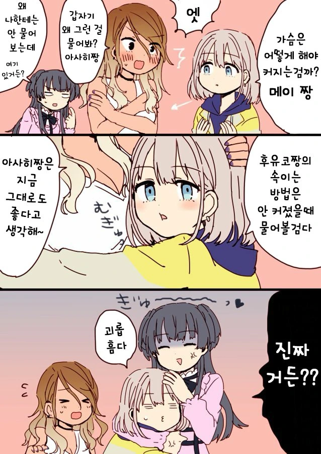 manga_720425_002.webp
