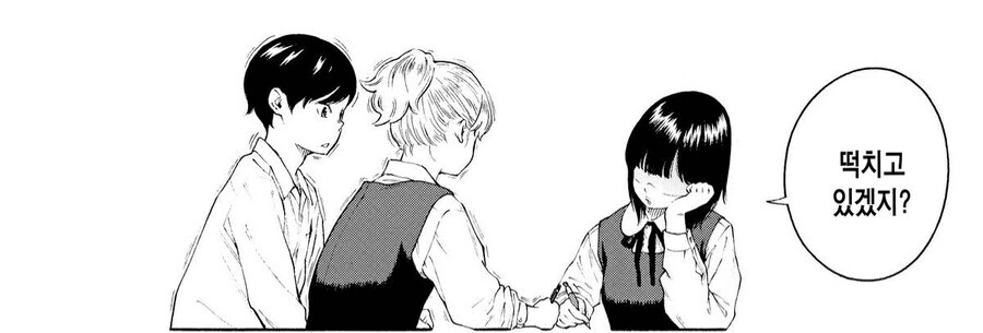 자지 좀 보여달라는 여사친.manga_3.jpg