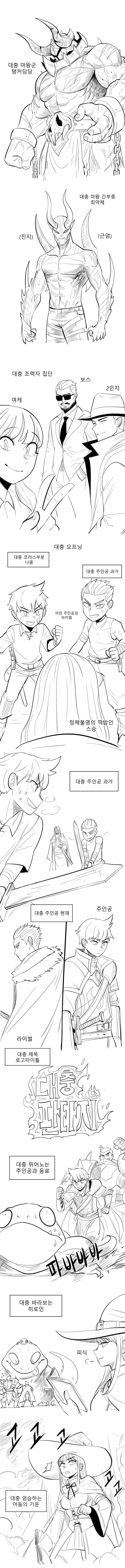 manga_722365_002.webp