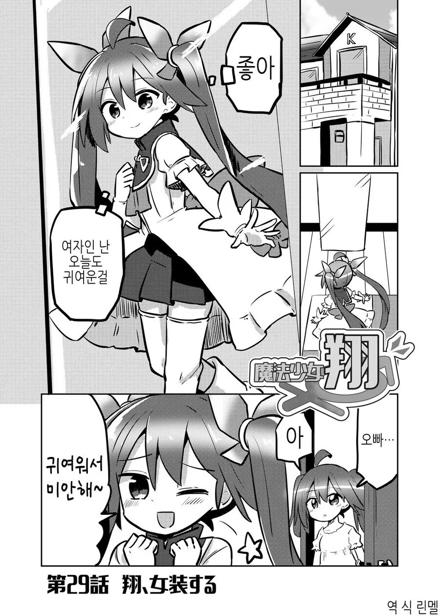 극도의 인플레가 실감나는 만화 이미지 2