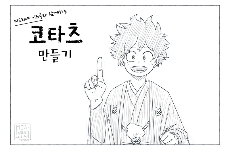 manga_724769_001.webp