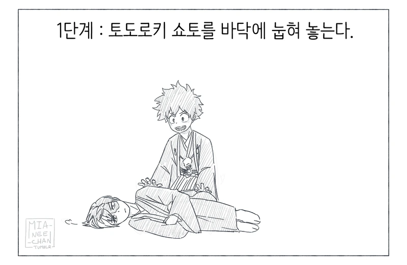 manga_724769_002.webp