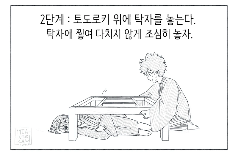 manga_724769_003.webp