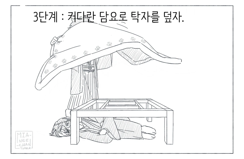 manga_724769_004.webp