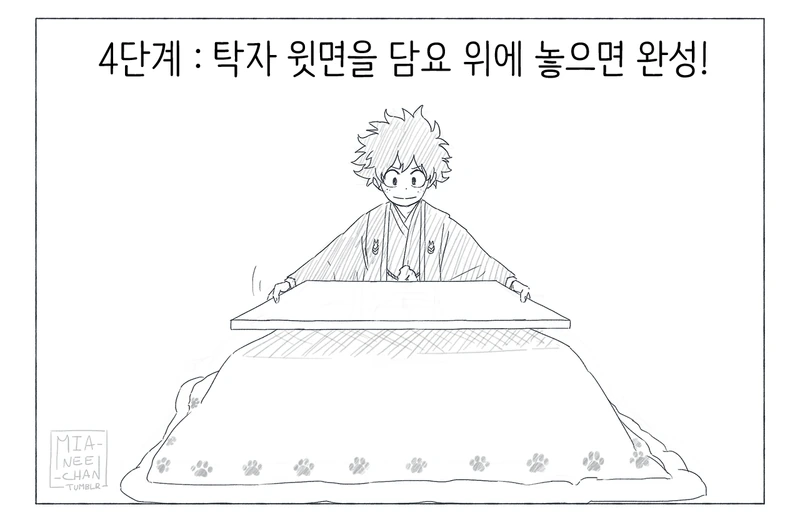 manga_724769_005.webp