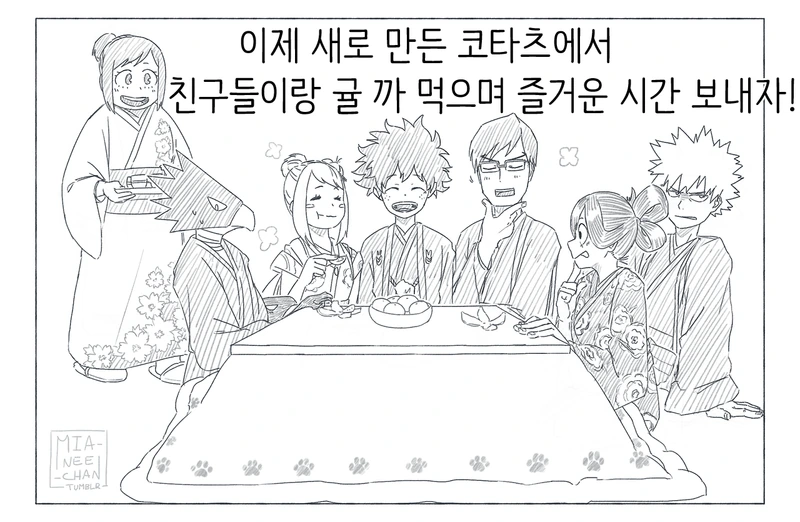 manga_724769_006.webp