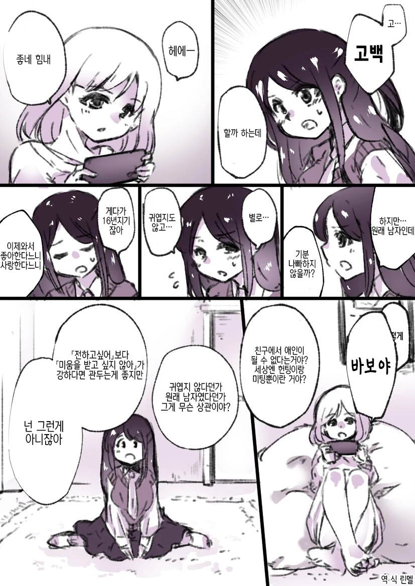 manga_726992_003.webp