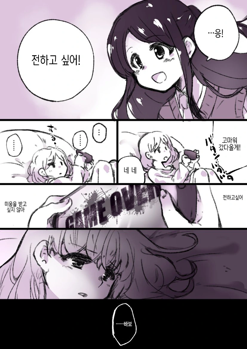 manga_726992_004.webp