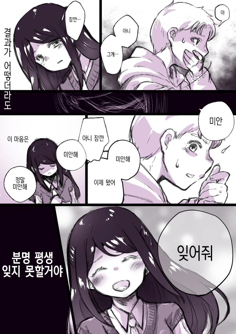 manga_726992_007.webp