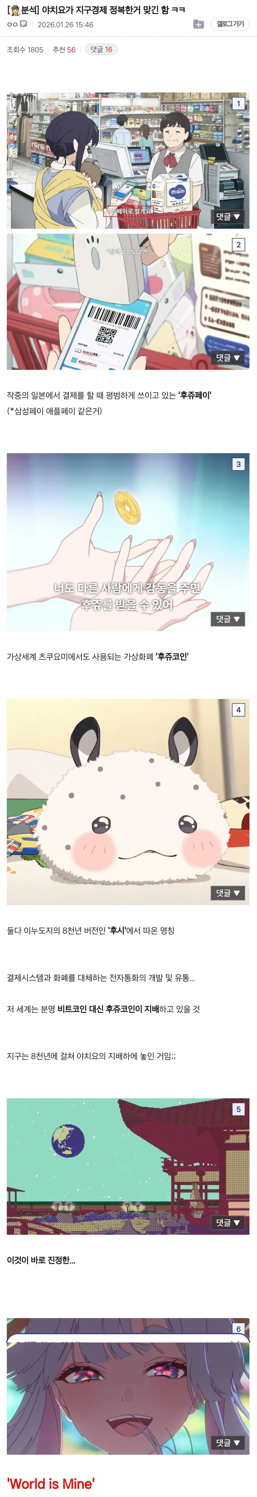 목소리의형태)유전병 대표 이미지