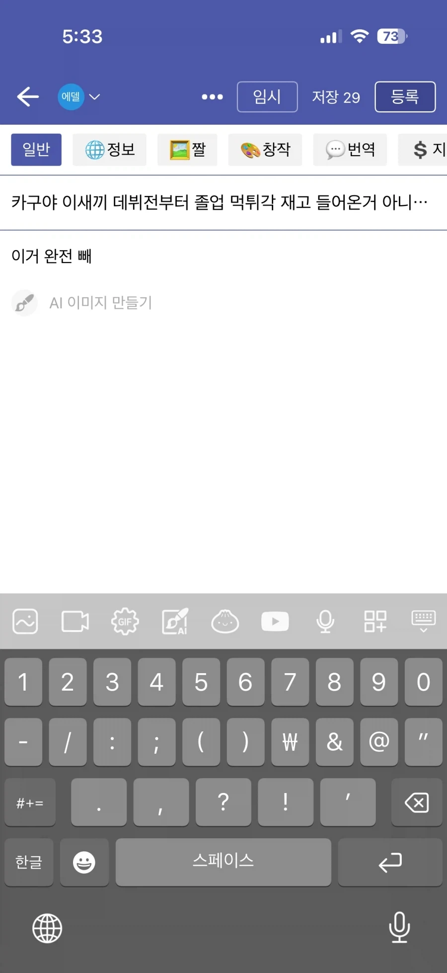 초카구야공주) 점점 빅브라더화 되어가는 야치요_5.webp