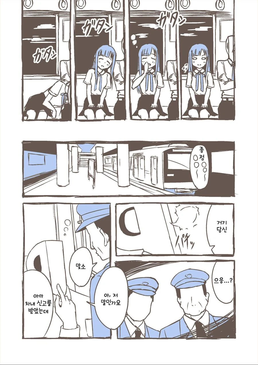manga_739582_002.webp
