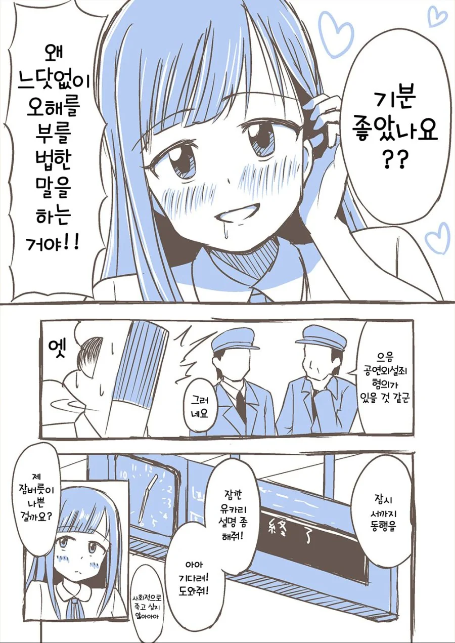 manga_739582_004.webp
