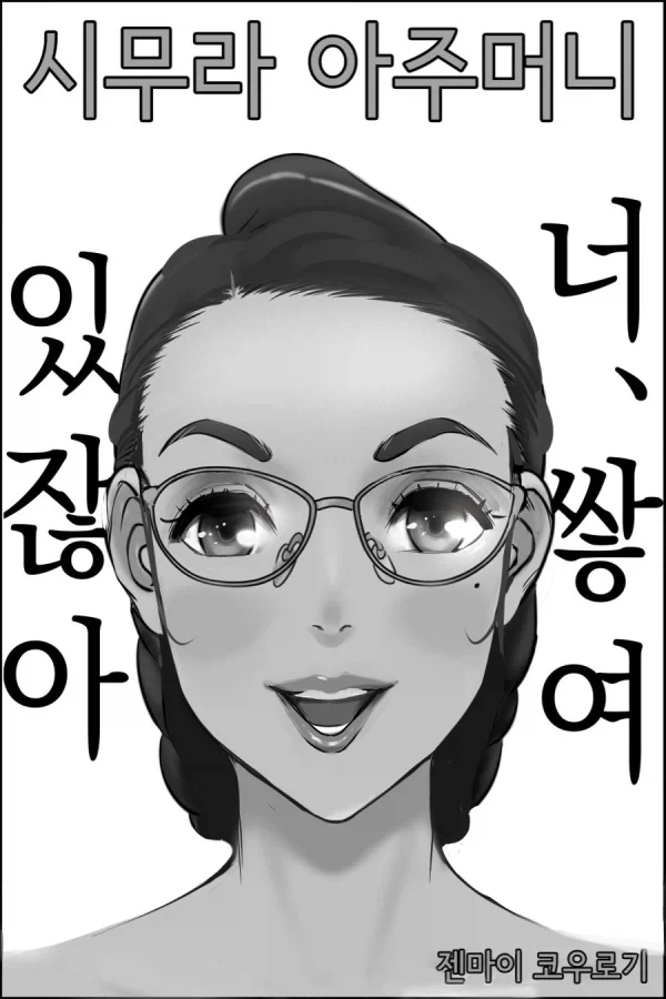 모두에게 사랑받기보단 소수에게 확실히 어필하는게 더 좋을수있다_2.webp