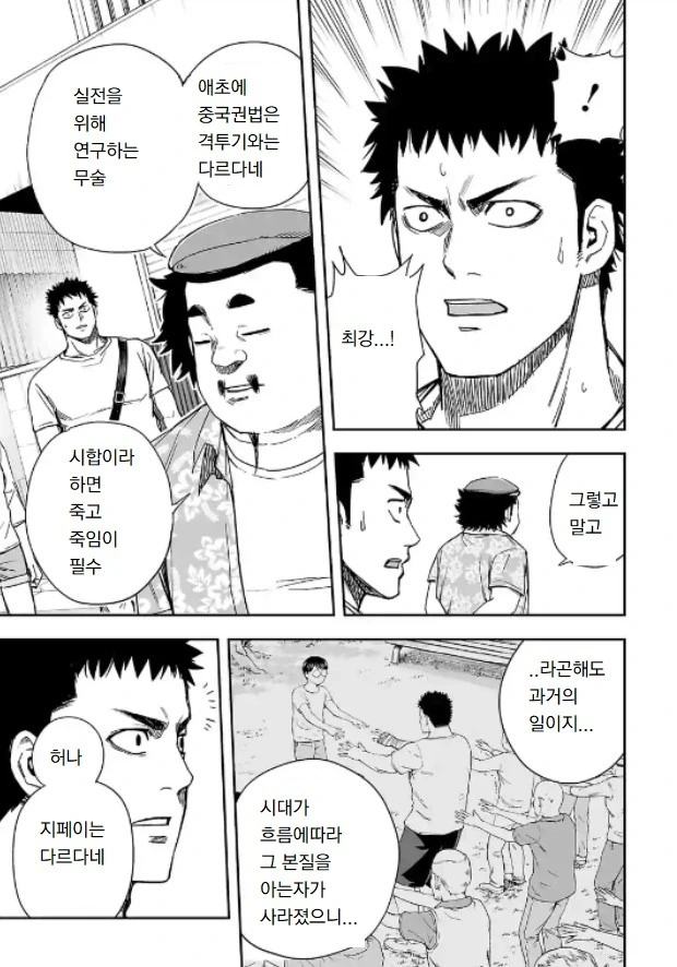 manga_747911_002.webp