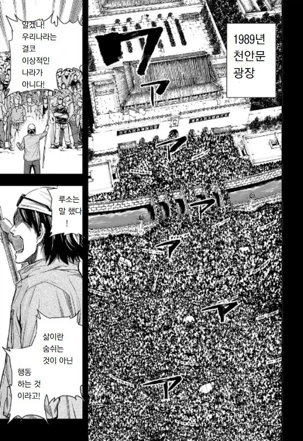 manga_747911_004.webp
