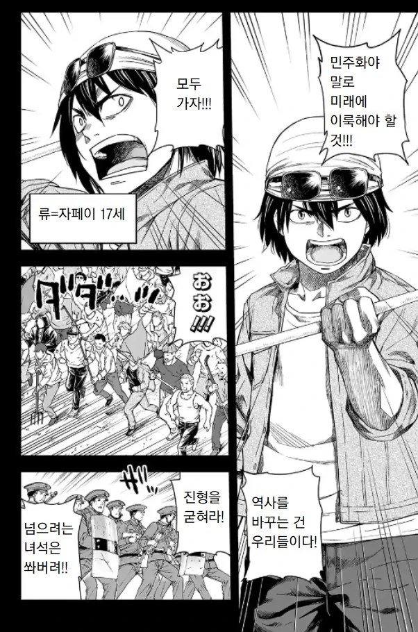 manga_747911_005.webp