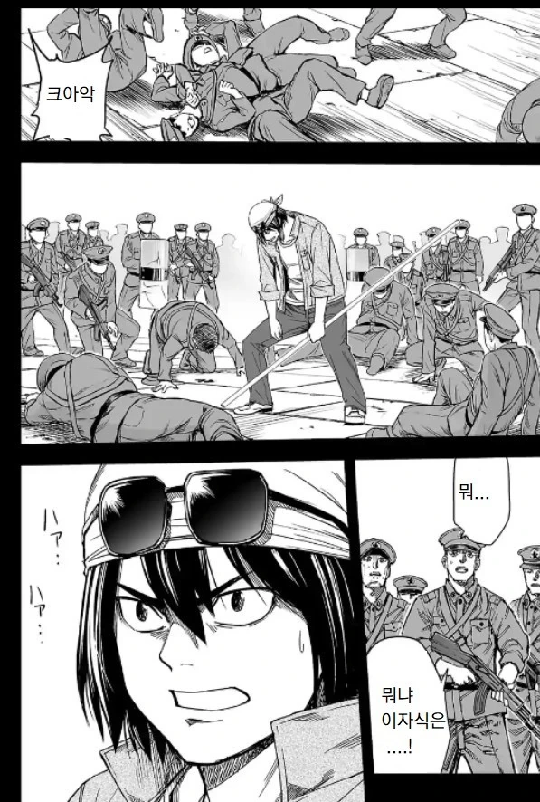 manga_747911_006.webp