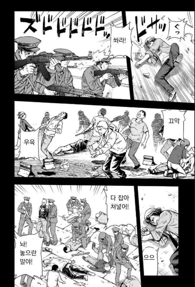 manga_747911_008.webp
