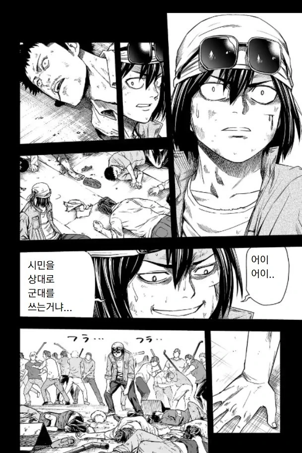 manga_747911_009.webp