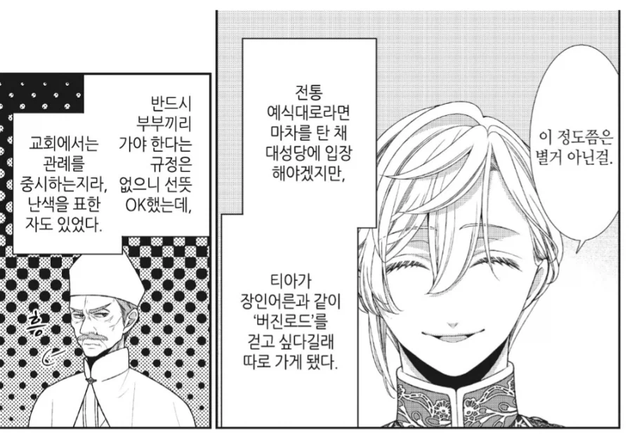 [말딸] 선샌니 혼날래용? 대표 이미지