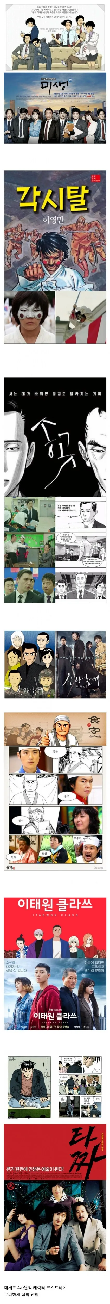 포켓몬)날씨 꼬라지가 이ㅅㄲ들 또 쌈박질하나보네 이미지 2