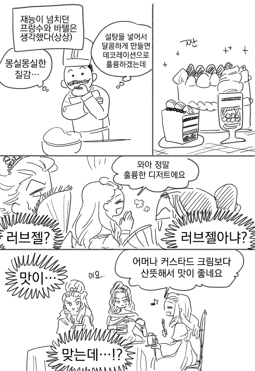 manga_754175_002.webp