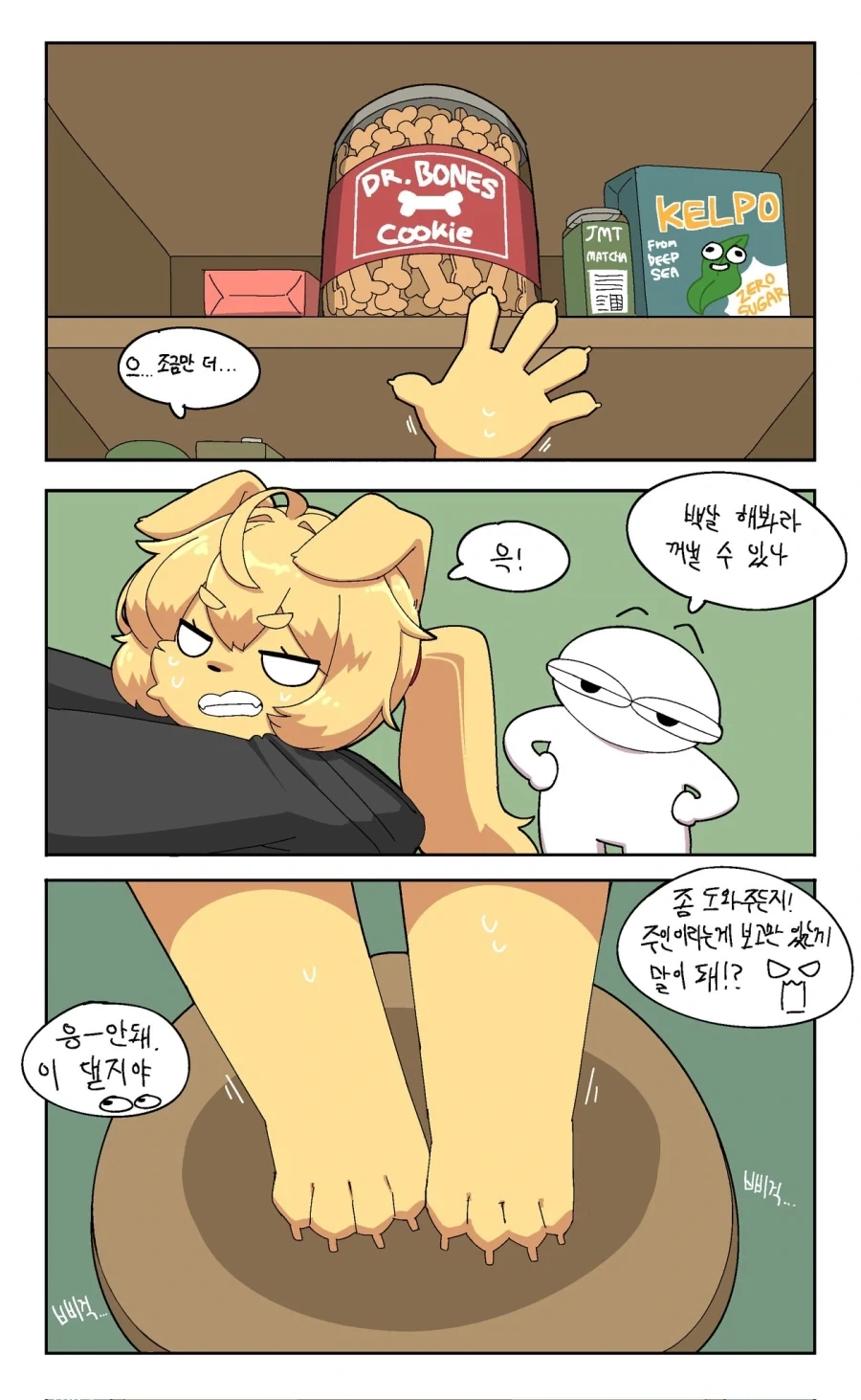 전설의 참한우유통 만화.manga 대표 이미지