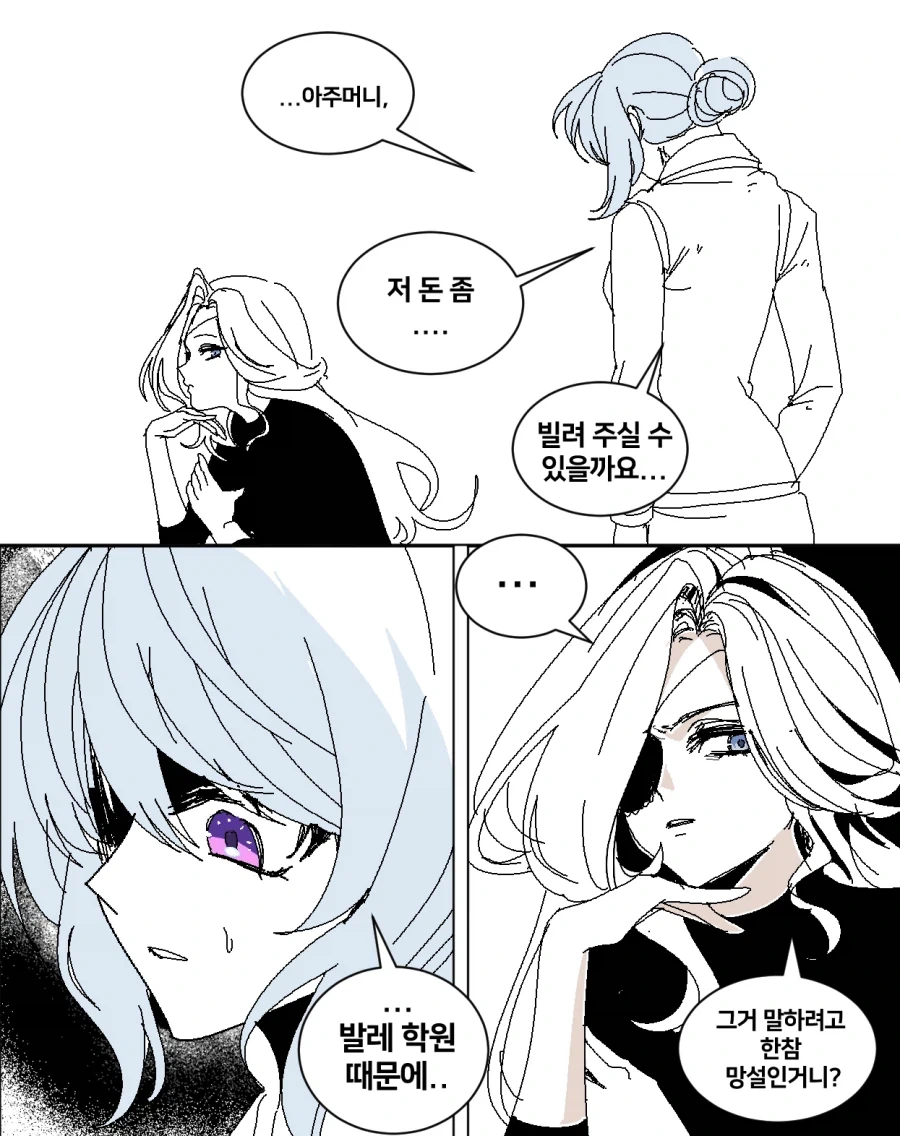 구약성경 4컷으로 요약하는 만화 대표 이미지