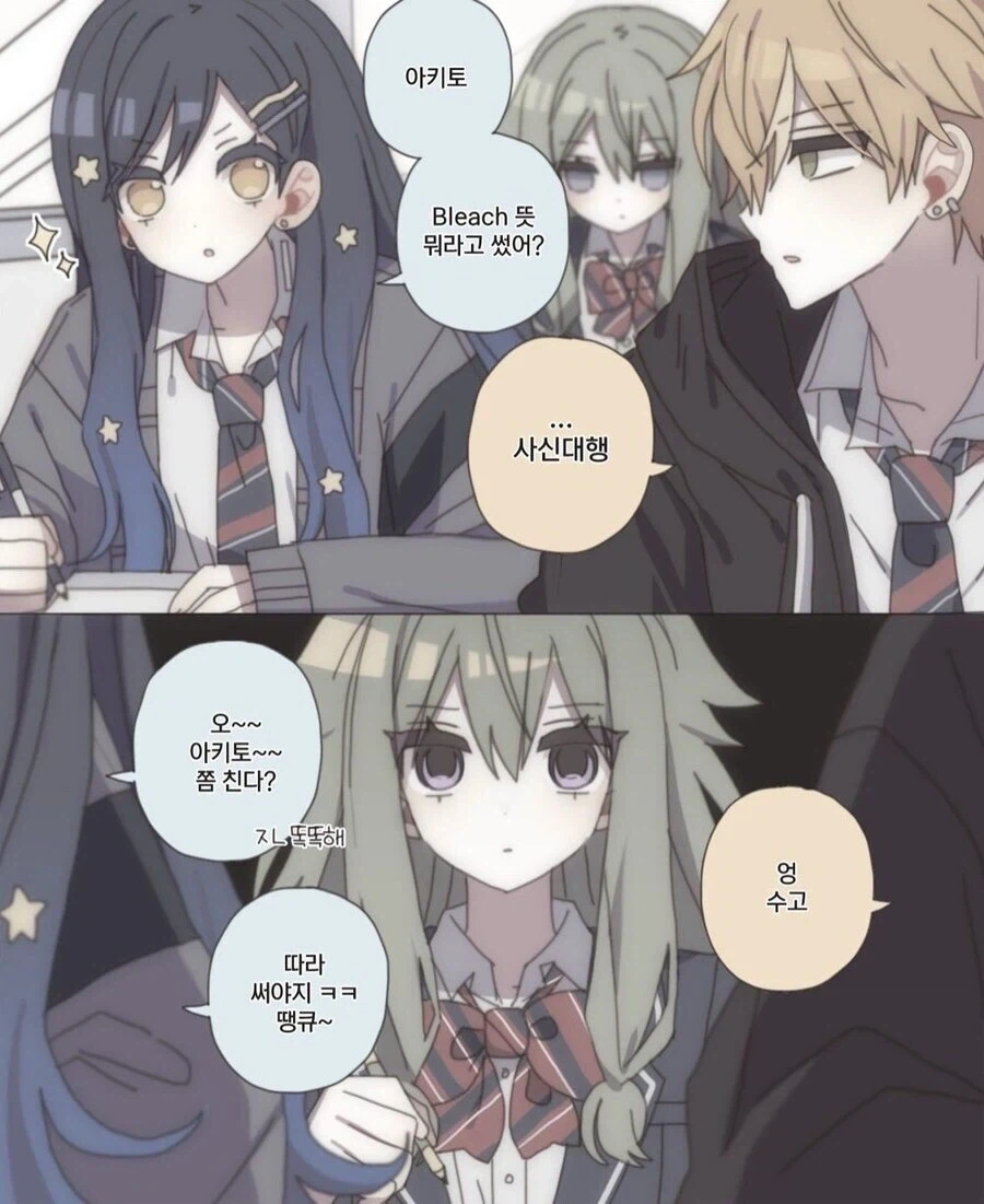 가면라이더]지나가는 라이더가 될거같은 ㅅㅇ세트 대표 이미지