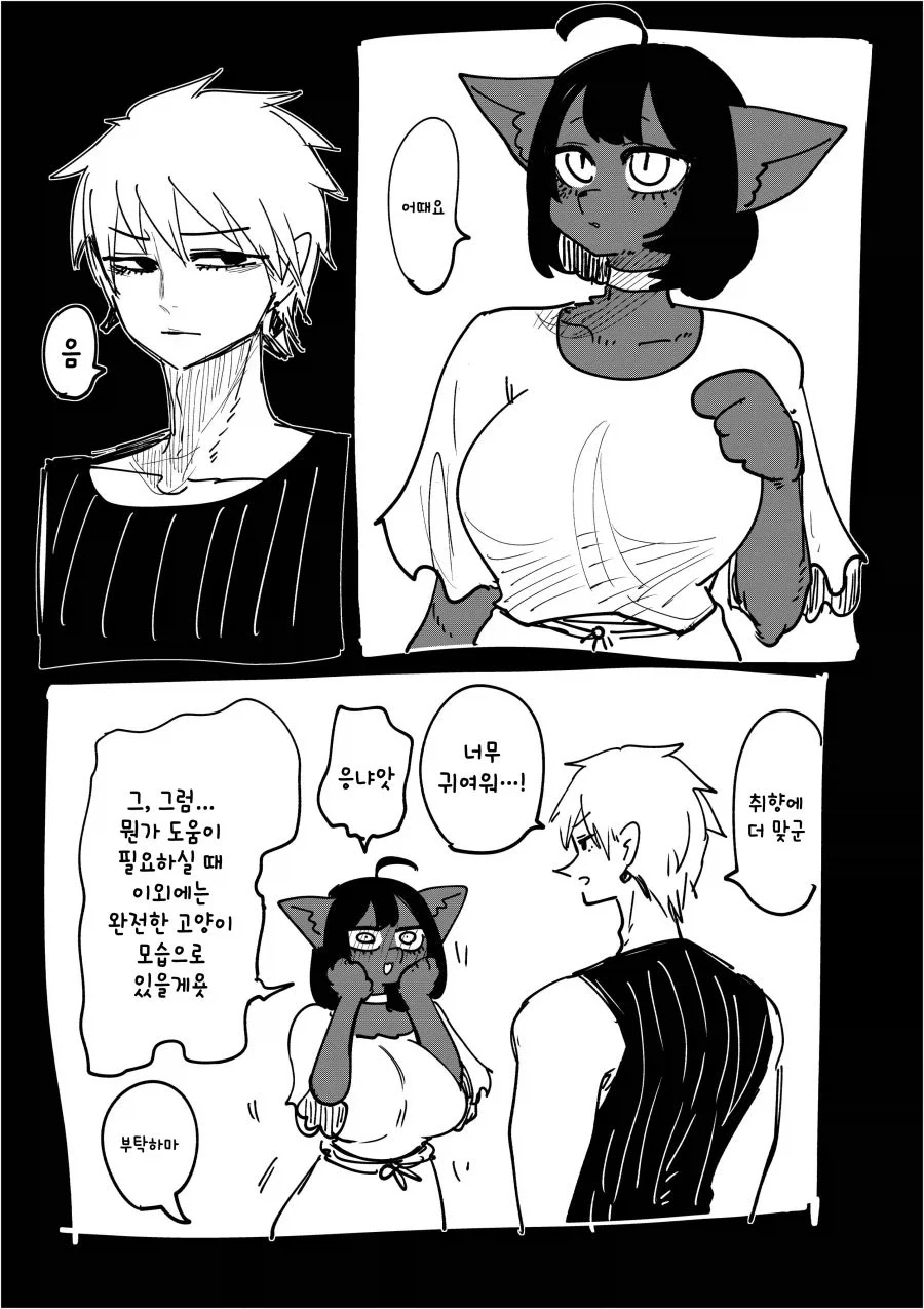 manga_76413741_472b_004.webp