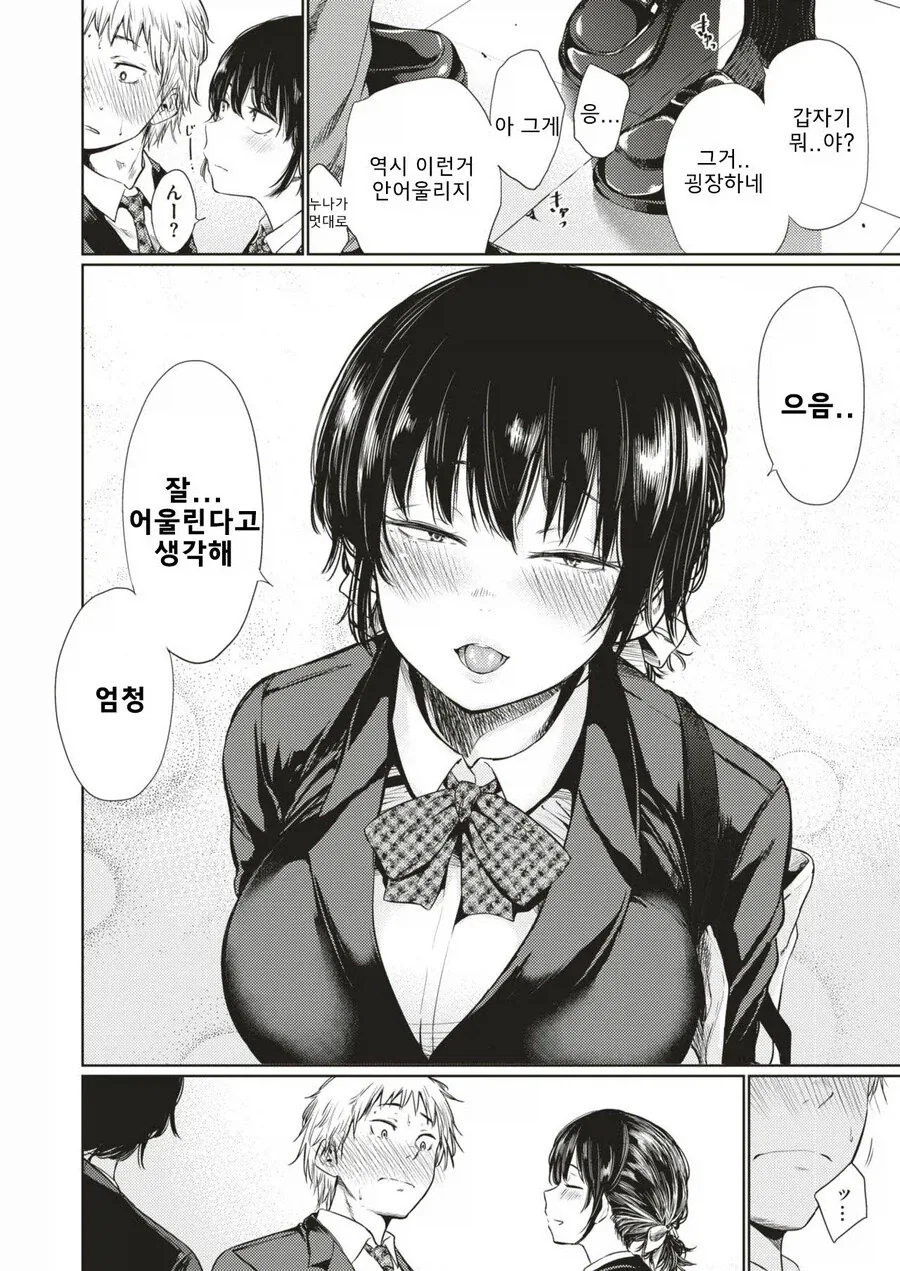 manga_76414118_0ad4_002.webp