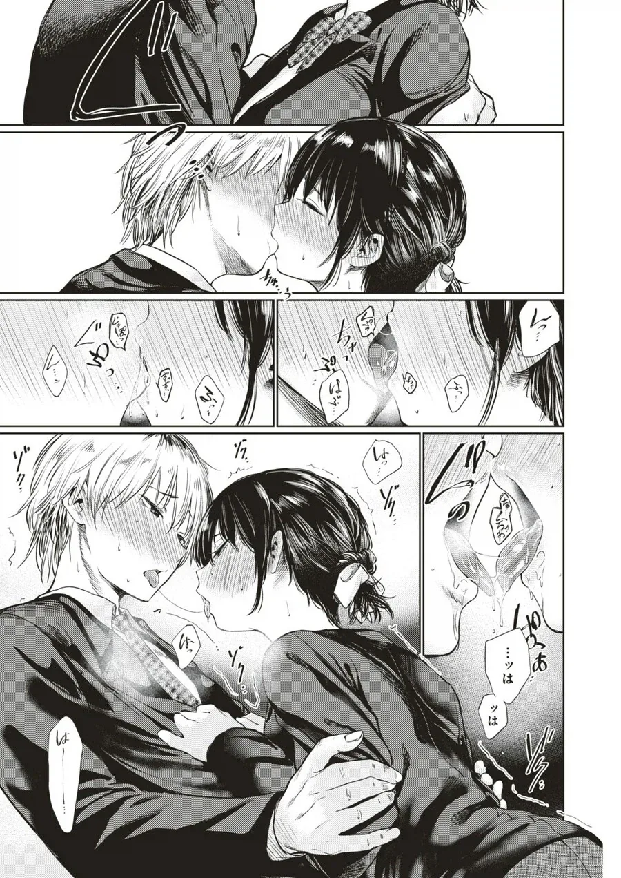 manga_76414118_0ad4_009.webp