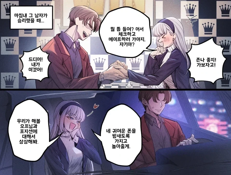 manga_76414138_496b_002.webp