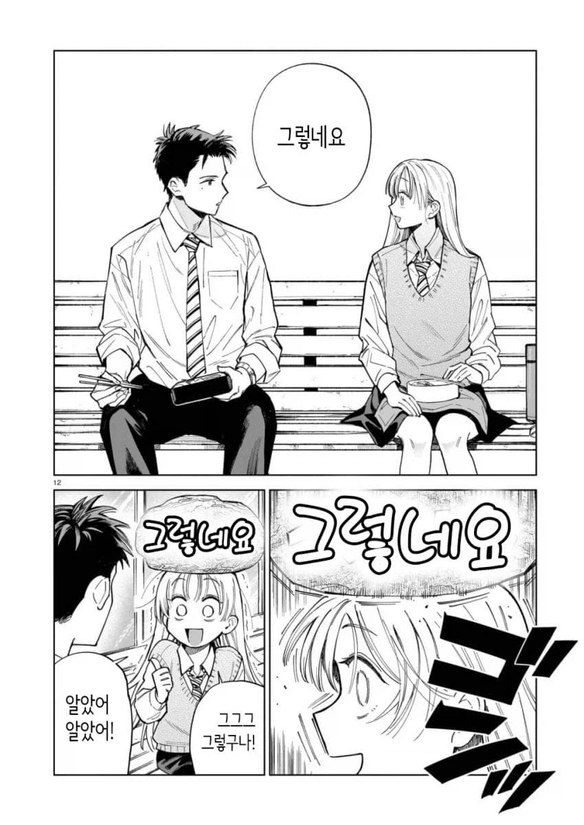 manga_76414198_854c_003.webp