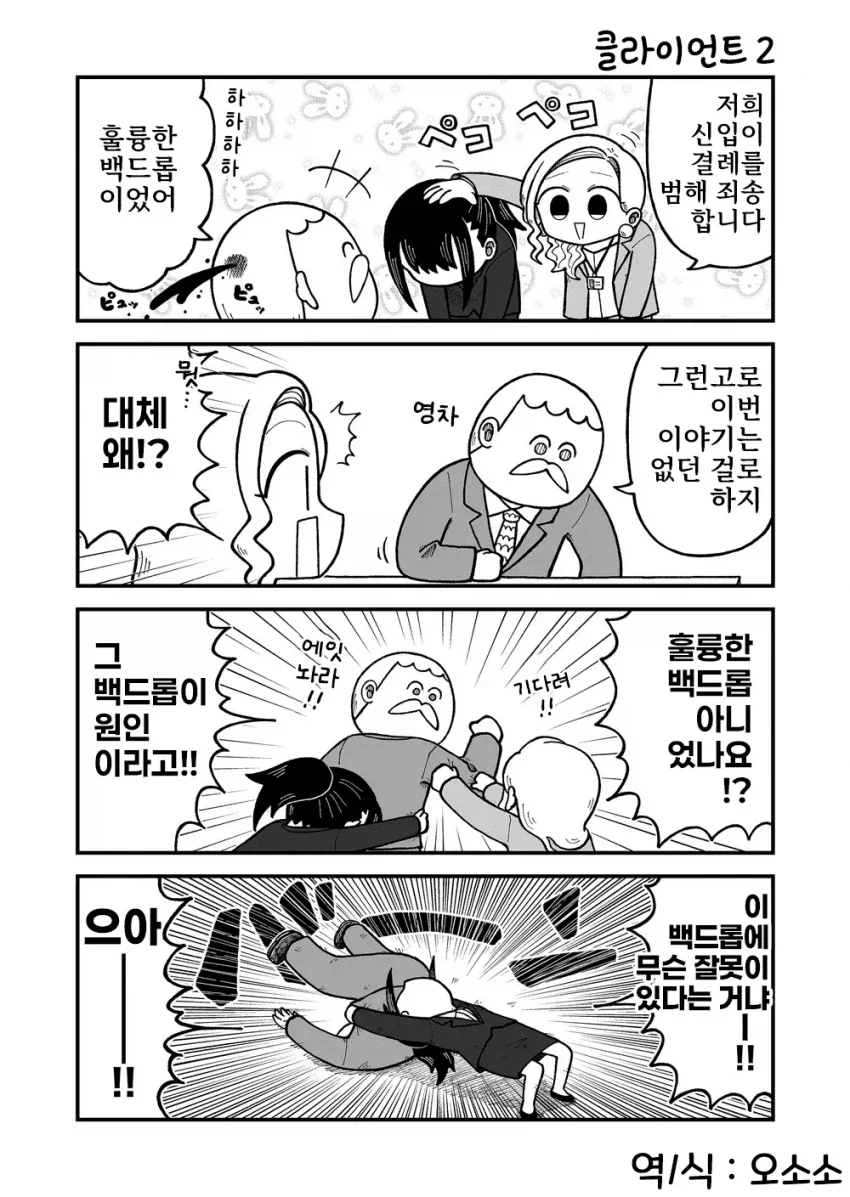 manga_76416766_b192_002.webp