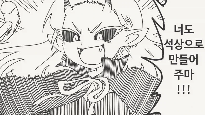 manga_76417874_1aa6_002.webp