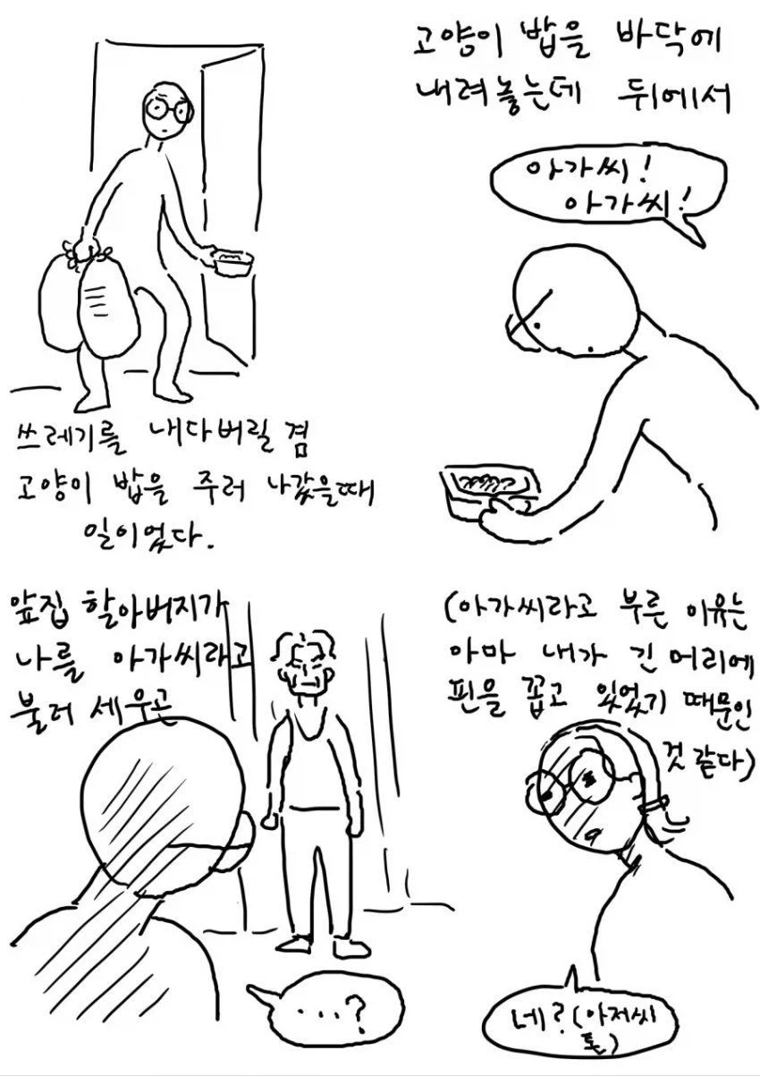 드래곤볼)카카로트랑 같이 내려온 기네 팬아트.jpg 대표 이미지