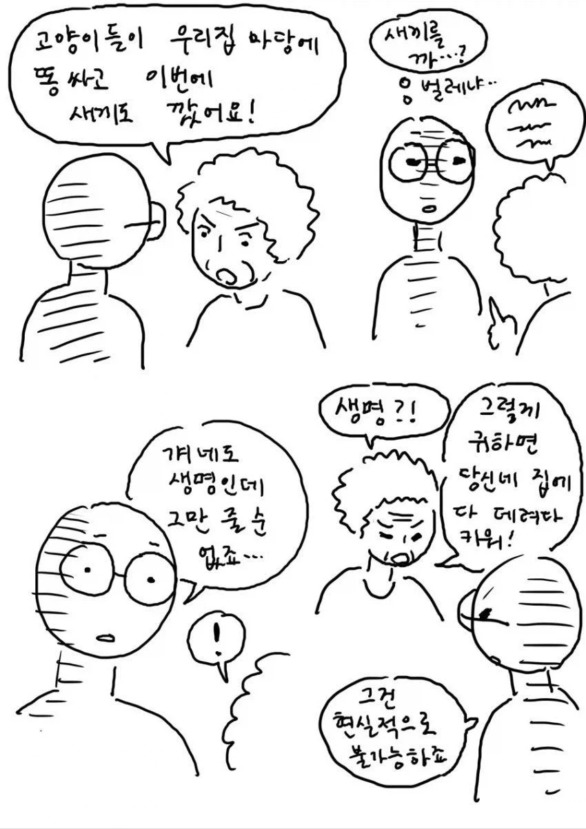 manga_76419041_3771_003.webp