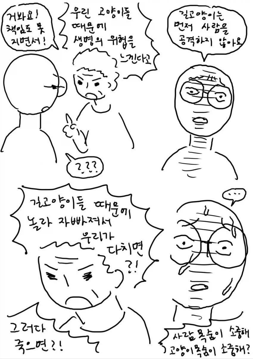 manga_76419041_3771_004.webp