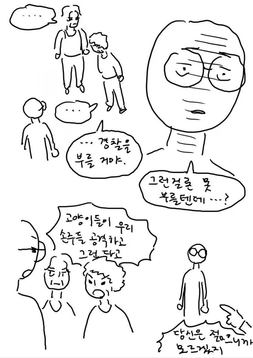 manga_76419041_3771_006.webp
