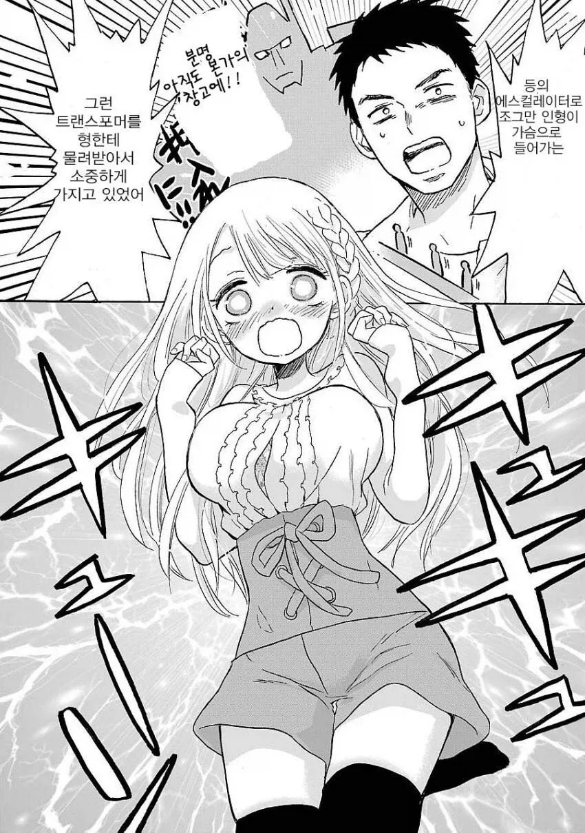 manga_76419665_5fcb_008.webp