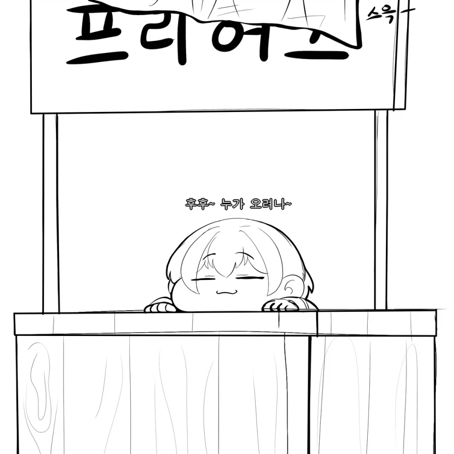 케로로) 기로로 그 눈매 걍 만화적 허용일 줄 알았는데.jpg 대표 이미지