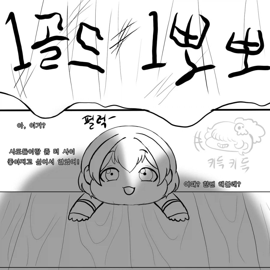manga_76421845_4f56_004.webp