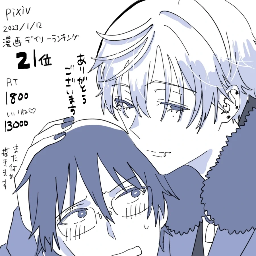 manga_76423533_50f6_009.webp