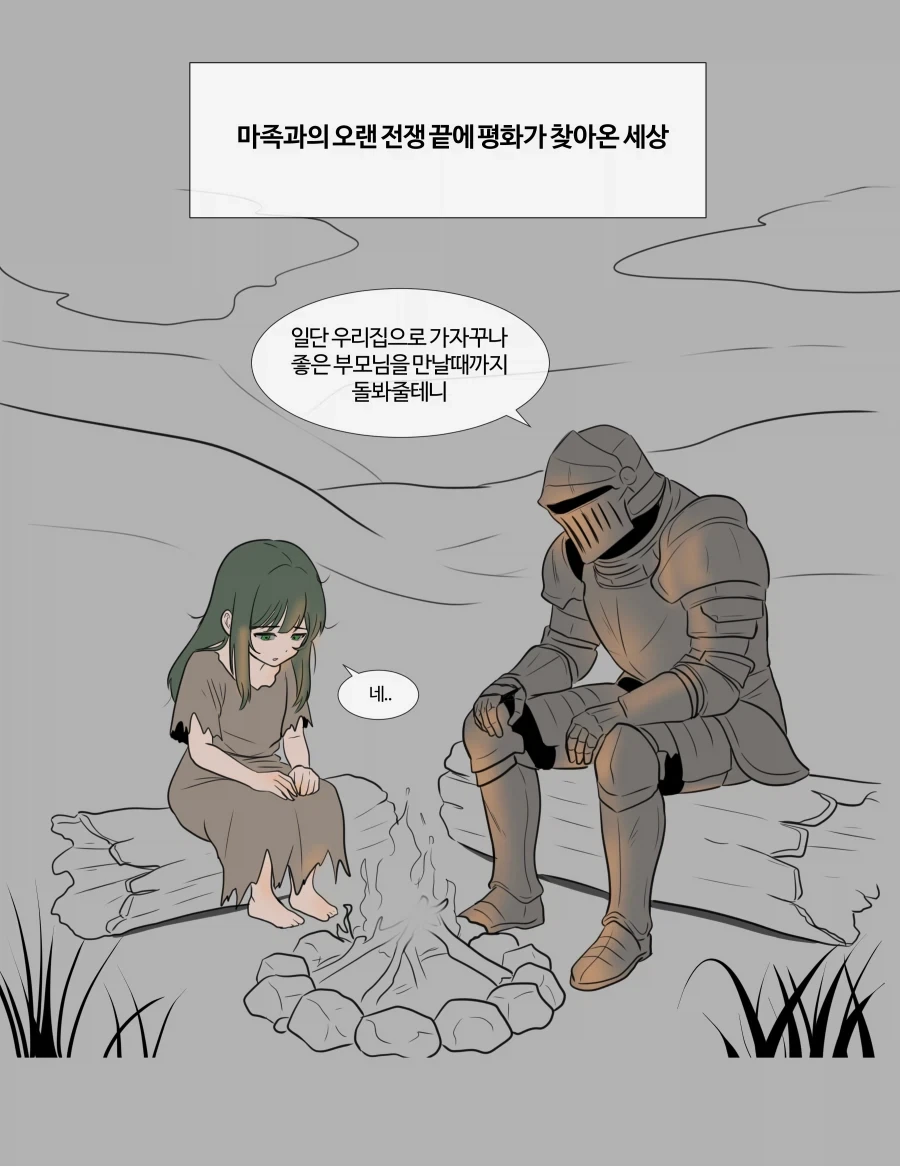 유희왕) 카이바 이해하기.jpg 대표 이미지